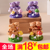 创意紫色树桩双熊 可爱小熊精品居家书桌摆件摆饰树脂工艺品礼物