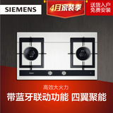 SIEMENS/西门子 ER76K255MP嵌入式燃气 灶具联动 煤气灶不锈钢