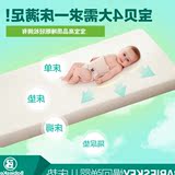 婴儿床垫环保记忆棉床品冬夏两用隔尿宝宝床垫可拆洗儿童床