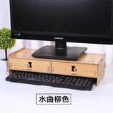架抽屉式底座办公桌面收纳盒置物架托架多功能木质电脑显示器增高