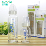 日本母婴用品初生儿奶瓶两用新生婴儿宝宝玻璃奶瓶婴幼儿保温防漏