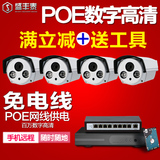 poe免电源数字网络摄像头套餐4 6 8 10 16路高清夜视监控设备套装