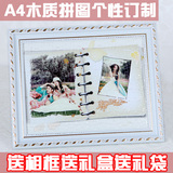 A4个性照片木质拼图diy定制送欧式影楼框 创意送情侣生日新奇礼物