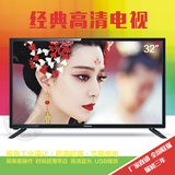 Chanchonc液晶电视显示器特价包邮窄边高清长虹同款32寸平板彩电