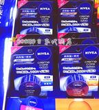 现货 日本代购新品NIVEA妮维雅高保湿密封滋润润唇膏7g小蓝罐蜂蜜