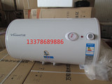 Vanward/万和E50-T3G-22电热水器全新正品全国联保E40/E60