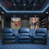家庭影院真皮沙发电动功能现代客厅组合头等能量舱头层牛皮影视厅
