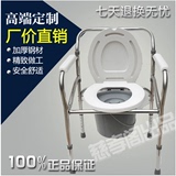 新款老年人坐便椅加厚不锈钢可折叠马桶便携移动厕所椅子家用护理
