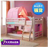 新款儿童床帐篷/儿童滑梯床/游戏帐篷/床幔/儿童床上用品
