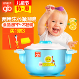 好孩子宝宝不锈钢保温碗儿童餐具婴儿注水保温碗带盖吸壁辅食碗