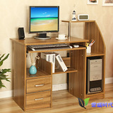 现代简约家用台式木质桌子dnz时尚多功能带书架电脑桌书桌