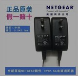 NETGEAR 美国网件无线千兆路由电源适配器12V 2.5A WNDR4300 3800