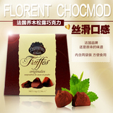 赠冰袋法国原装进口巧克力乔慕truffle德菲斯原味松露巧克力1kg