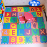 明德益智拼图拼接环保EVA泡沫垫子婴儿童宝游戏爬行地垫折叠直边