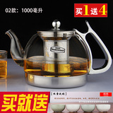 电热烧水茶壶多功能烧水煮茶壶不锈钢过滤耐热玻璃养生泡茶壶