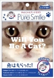 日本PURE SMILE最新宠物猫狗艺术面膜小花猫 2倍玻尿酸补水抗皱单