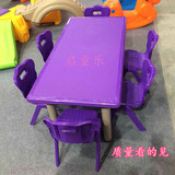 幼儿园桌椅儿童塑料桌椅成套装宝宝吃饭学习桌子幼儿园专用课桌椅