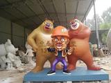 现货销售1.6米熊出没玻璃钢雕塑 熊大、熊二、光头强卡通雕塑摆件