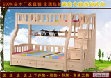 子母床双层床儿童上下床1.8米高低床1.5米1.2米松木床包邮送床垫