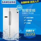 Samsung/三星 RS542NCAEWW/SC 540升变频对开门冰箱大容量家用