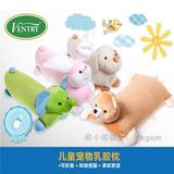 泰国正品代购 Ventry 纯天然乳胶 儿童动物枕卡通枕健康枕头玩具