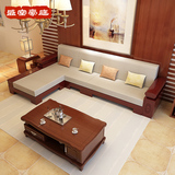 高档中式实木沙发组合 全实木水曲柳沙发 实木客厅沙发木质沙发