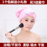 韩国可爱浴帽 珊瑚绒干发帽干发毛巾 洗澡帽子吸水 特价 9.9包邮