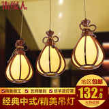 新中式单头吊灯仿古灯笼实木三头餐厅灯创意个性酒吧台阳台过道灯