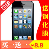 iphone5s钢化玻璃膜苹果5S手机膜5S贴膜苹果5保护膜 前后膜后背膜