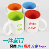 广告杯定制logo定做礼品杯子陶瓷杯 公司促销纪念品水杯茶杯印字