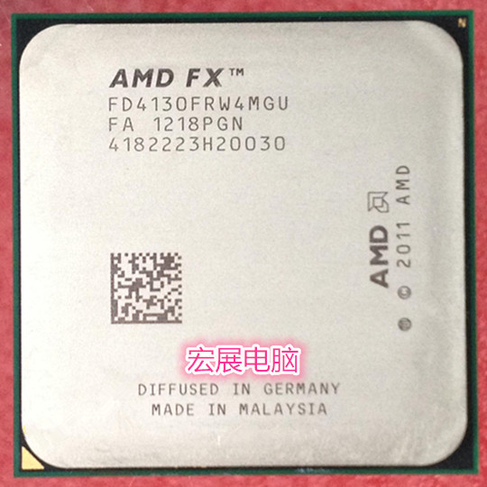 amd 推土机 fx 4100 fx 4130 3.6g am3  四核 cpu 散片 9新