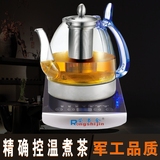 煮茶器正品黑茶普洱花茶玻璃电热水壶烧水壶全自动保温加热
