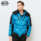 波司登2015年羽绒服男冬款户外短款加厚保暖外套滑雪服B1501067