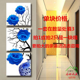 【天天特价】现代客厅装饰画壁画走廊无框画花卉花瓶 玉兰花