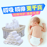 10片包邮 纯棉婴儿尿布 生态棉全棉纱布可洗尿片新生儿宝宝用品