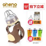 恩尼诺（aneno) 防摔玻璃奶瓶 可爱企鹅 纪念版 礼盒装 紫色 240
