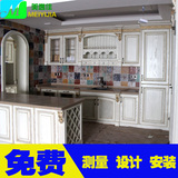 整体橱柜定做红橡实木白色复古厨房装修厨柜定制灶台柜3684-OKZE