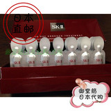 日本专柜代购直邮 SKII/SK2 28天极效超净斑集中美白修护胶囊精华