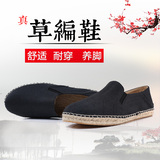 东福春亚麻男鞋夏季懒人帆布鞋中国风麻鞋渔夫鞋男草编老北京布鞋