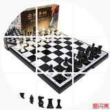 围棋儿童益智磁性中国象棋五子棋陆战棋飞行棋跳跳棋斗兽棋游戏棋
