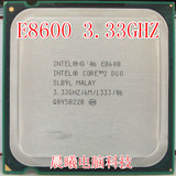 Intel酷睿2双核E8600 散775针台式机cpu EO步进 有E8500 质保一年