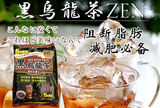 现货日本进口茶饮食品国太楼Kunitaro特制黑乌龙茶茶包200g 40袋