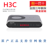 华三 H3C Aolynk SOHO-S1008A-CN 8口桌面式交换机 非 不含税86