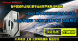 黑苹果 4-6K RAW R3D后期剪辑调色主机 至强16核32线正式版 包邮