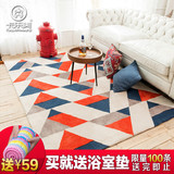现代简约几何图案家用床边地毯 时尚撞色客厅卧室房间长方形地垫