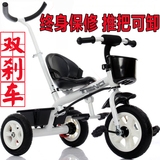 儿童三轮车脚踏车1-2-3-5岁 宝宝手推车童车玩具车充气轮自行车