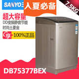 包邮Sanyo/三洋DB7535BXS/DB75377BEX全自动7.5公斤变频洗衣机