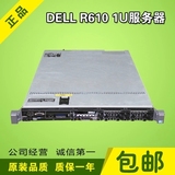 DELL R610 1U机架式服务器 X5650 12核24线程 支持虚拟化 企业级