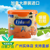 加拿大进口直邮代购美赞臣Enfapro A+金樽二2段婴儿奶粉DHA 550克