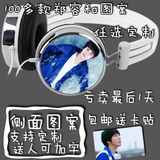 郑容和 同款 海报cnblue blue nightyin应援 周边 演唱会 耳机5